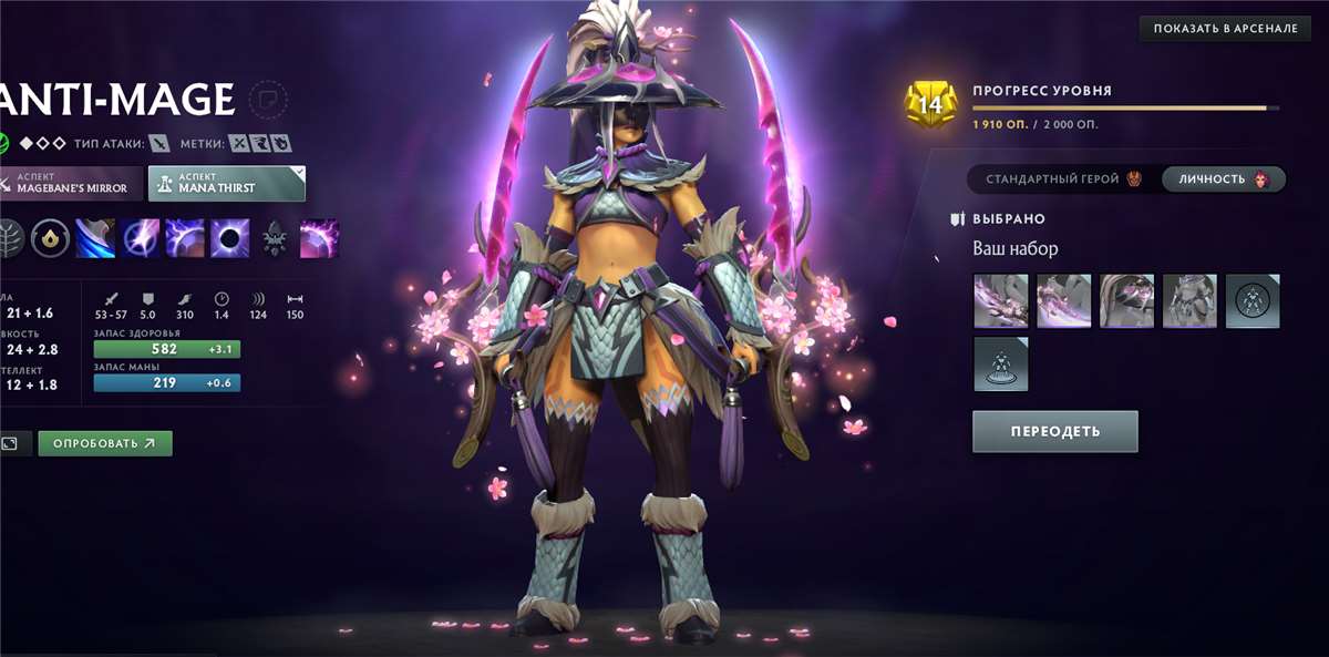 продажа аккаунта к игре Dota 2